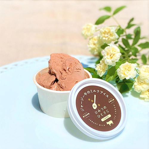 ＜ひみつのひとさじ・数量限定＞　ジャージー牛のミルクアイス