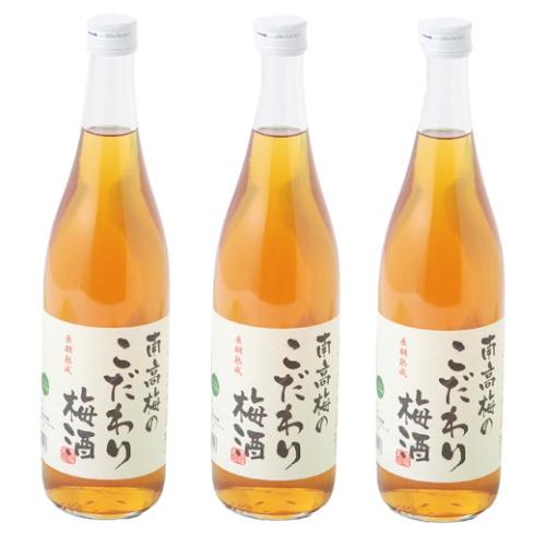 ＜おおやま夢工房＞南高梅のこだわり梅酒（3本セット）