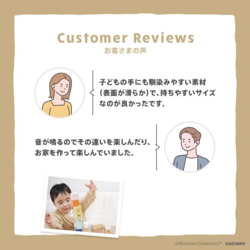 ＜MOOMIN BABY＞音あそびつみ木