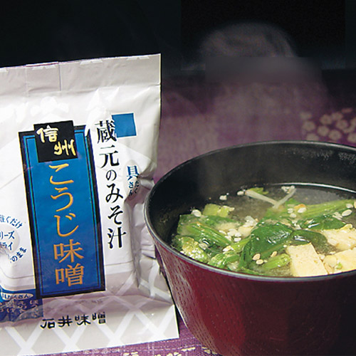 〈石井味噌〉蔵元の味噌汁詰合せ