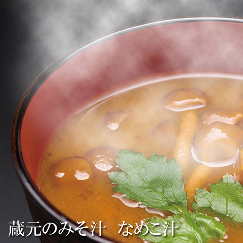 〈石井味噌〉蔵元の味噌汁・豚汁セット