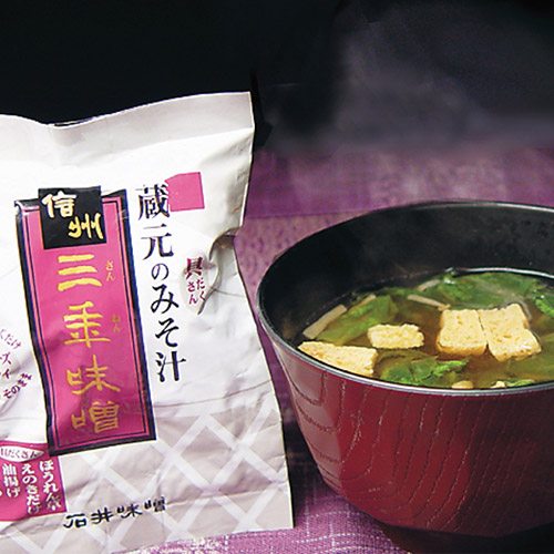 〈石井味噌〉蔵元の味噌汁・豚汁セット