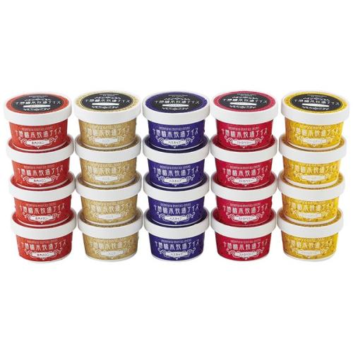 十勝橋本牧場　アイス２0個