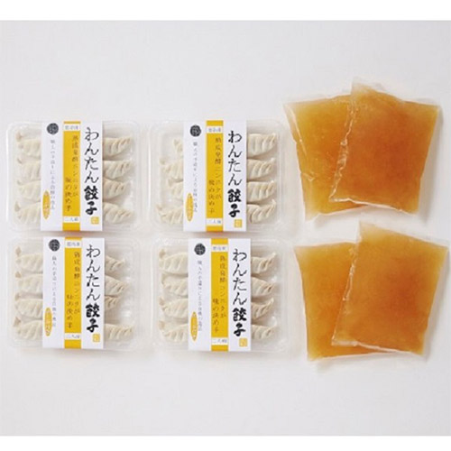 <信念フーズ>わんたん餃子（8個入り）4パック