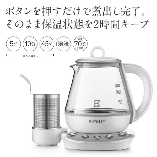 ＜BUYDEEM＞薬膳ティ－ポット　1.0L