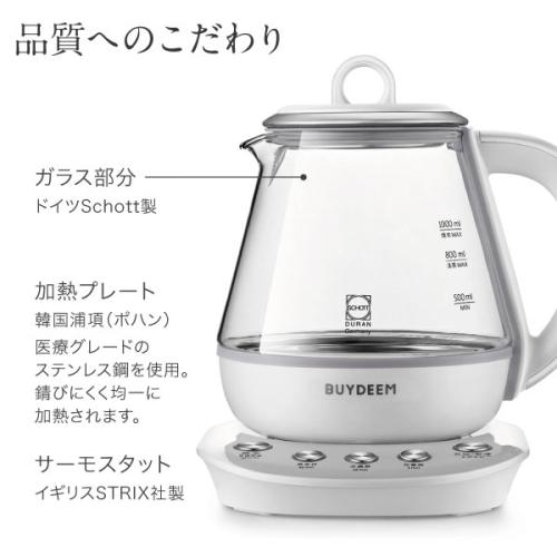 ＜BUYDEEM＞薬膳ティ－ポット　1.0L