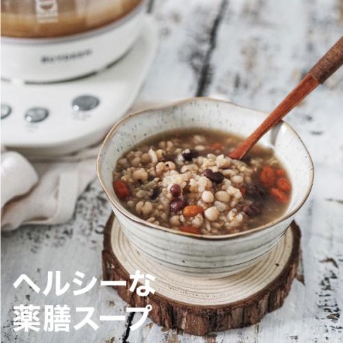 ＜BUYDEEM＞薬膳ティ－ポット　1.0L