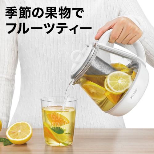 ＜BUYDEEM＞薬膳ティ－ポット　1.0L