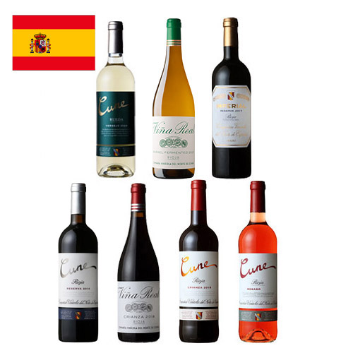 【送料当社負担】クラシックなリオハワイン生産者＜クネ＞を味わう赤白ロゼ7本セット