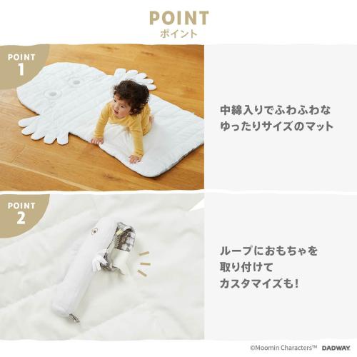 ＜MOOMIN BABY＞ベビーマット／ニョロニョロ／ホワイト