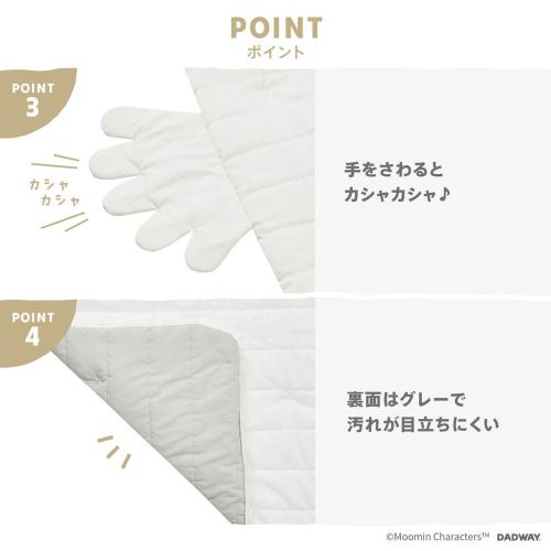 ＜MOOMIN BABY＞ベビーマット／ニョロニョロ／ホワイト