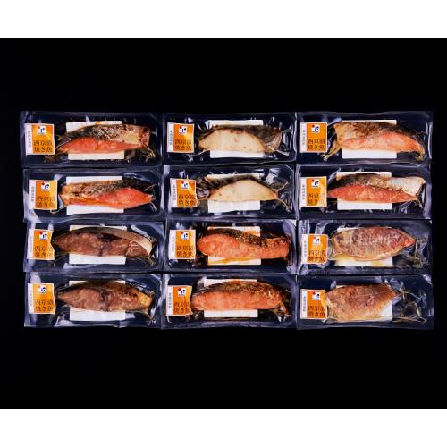 北海道【函館山大】鮮魚西京焼食べ比べ6種×2 計12袋