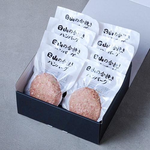 ★人形町の名店★＜日山＞日山の合い挽きハンバーグ8個入り
