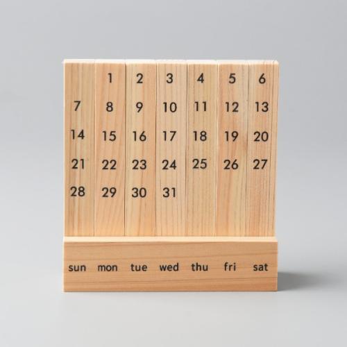 【日用雑貨】ひのき万年カレンダー
