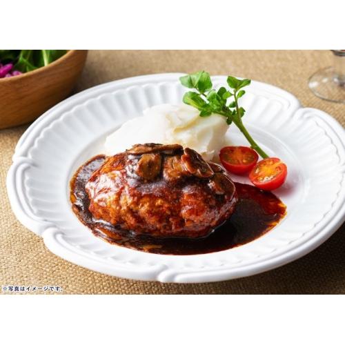 ＜ANA FINDELISH＞山形県産舟形マッシュルームを使ったデミグラスハンバーグ