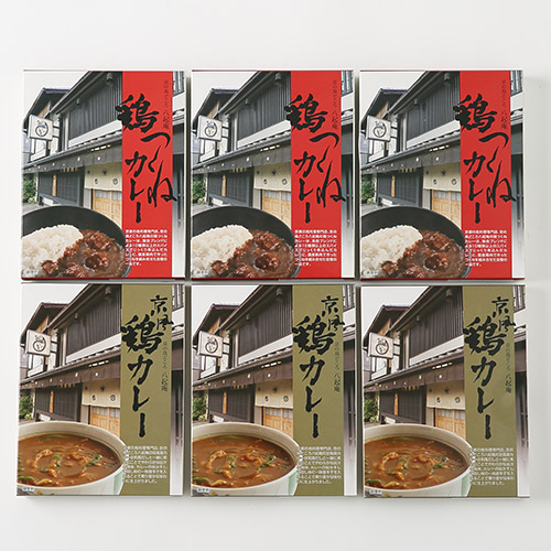 ＜八起庵＞京風鶏カレー・鶏つくねカレーセット