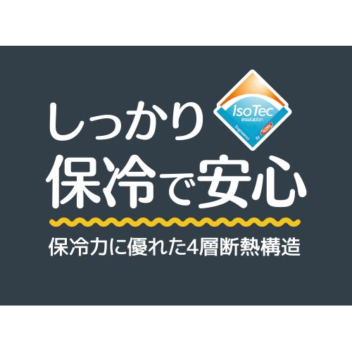 ＜サーモス＞保冷ランチバッグ　RFF-004B