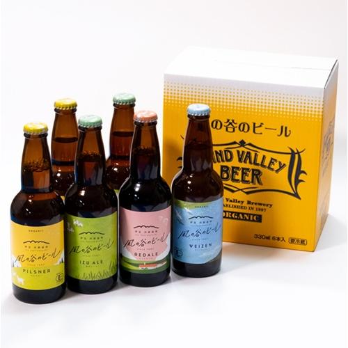 ＜酪農王国＞風の谷のビール【静岡県】