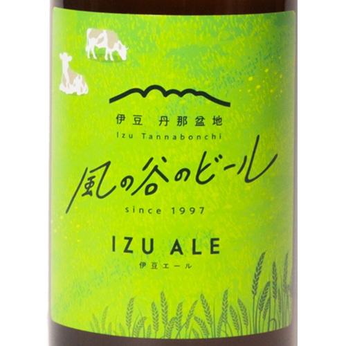 ＜酪農王国＞風の谷のビール【静岡県】