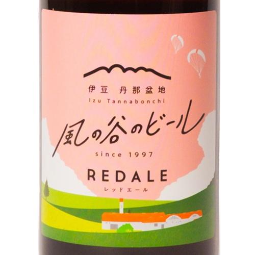 ＜酪農王国＞風の谷のビール【静岡県】
