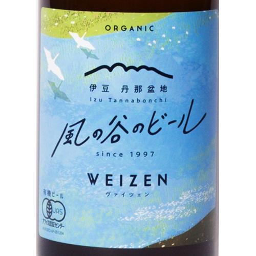 ＜酪農王国＞風の谷のビール【静岡県】