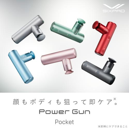 ＜SIXPAD＞Power Gun Pocket