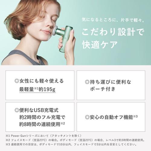 ＜SIXPAD＞Power Gun Pocket