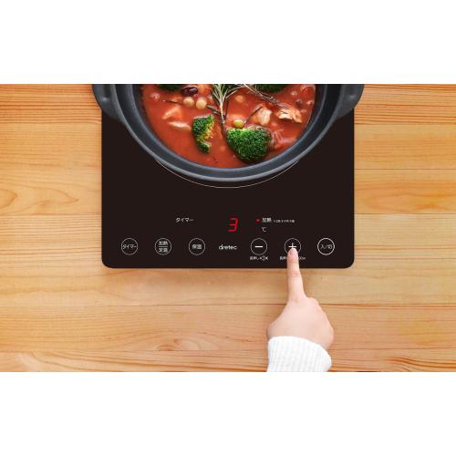 ＜dretec＞ドリテック　IHクッカー「ラルジュ」