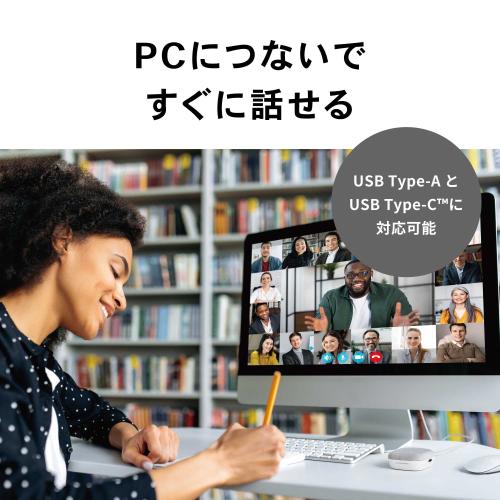 ＜オーディオテクニカ＞サスティナブル素材 USBスピーカーフォン　AT-CSP1