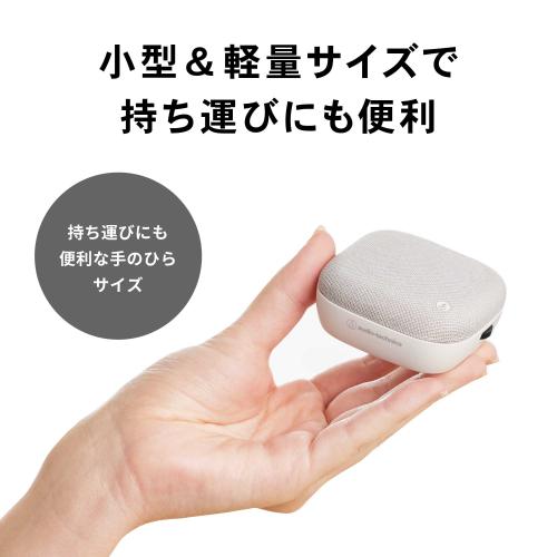 ＜オーディオテクニカ＞サスティナブル素材 USBスピーカーフォン　AT-CSP1