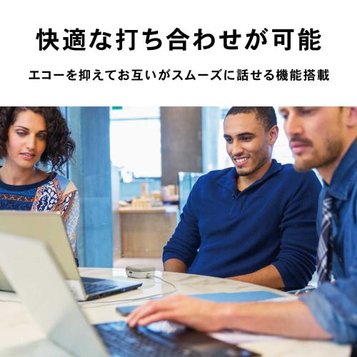 ＜オーディオテクニカ＞サスティナブル素材 USBスピーカーフォン　AT-CSP1