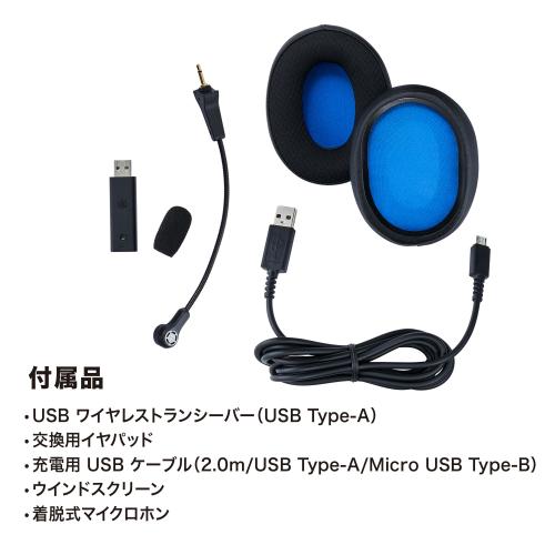 ＜オーディオテクニカ＞ワイヤレスゲーミングヘッドセット　ATH-G1WL