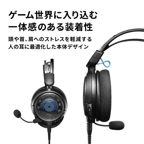 ＜オーディオテクニカ＞ゲーミングヘッドセット　ATH-GDL3