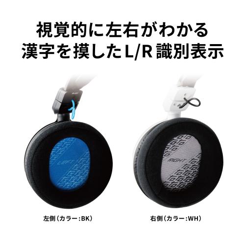 ＜オーディオテクニカ＞ゲーミングヘッドセット　ATH-GDL3