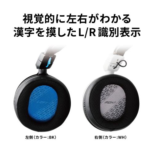 ＜オーディオテクニカ＞ゲーミングヘッドセット　ATH-GL3