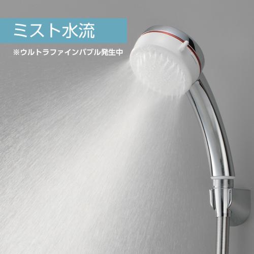 【日用雑貨】ファインバブルミストシャワーmitos