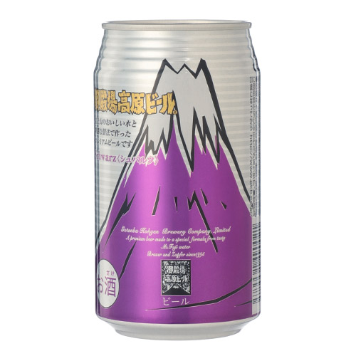 御殿場高原ビール4種8本セット