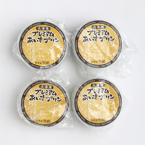 〈北海道 乳蔵〉プレミアムあいすプリン
