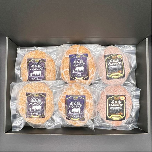 やえやまファームのハンバーグ味わいセット