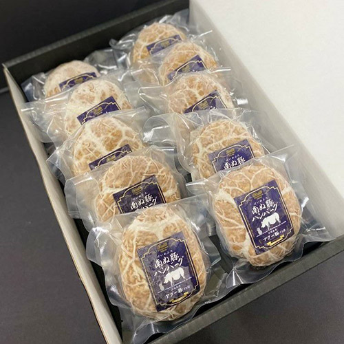 南ぬ豚 網脂ハンバーグ10個セット