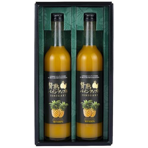 石垣島産パインジュース100％ 2本