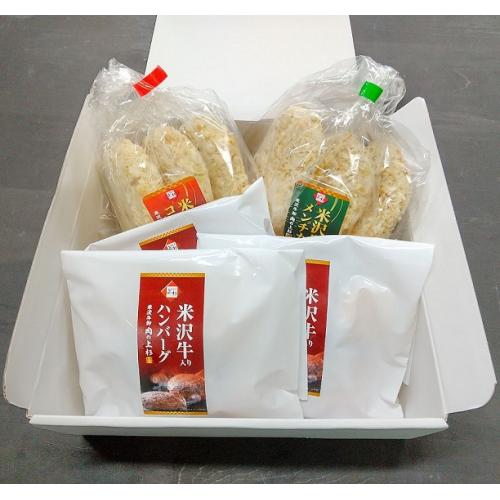 ＜米沢牛卸 肉の上杉＞お惣菜セット