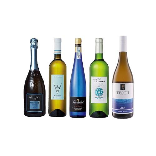 【送料当社負担】＜A-styleソムリエ厳選＞見た目も爽やかブルーボトルラベル5本セット