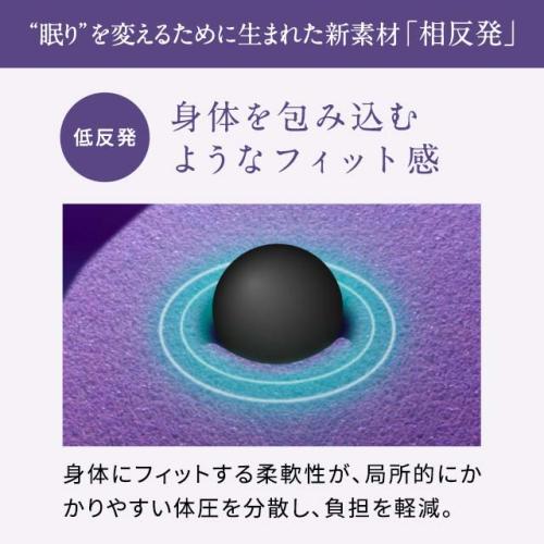 ＜NEWPEACE＞Pillow Release