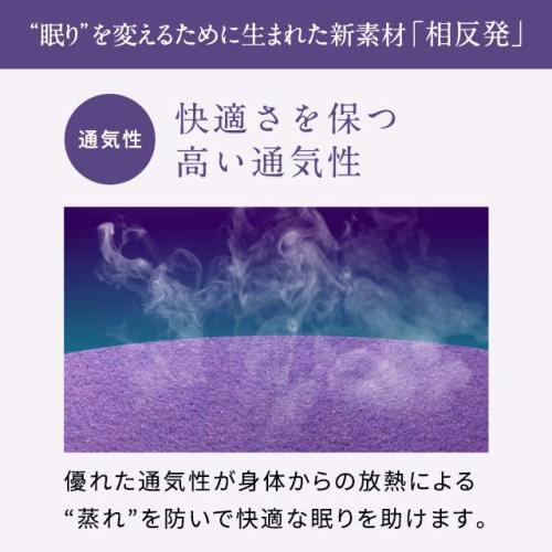 ＜NEWPEACE＞Pillow Release