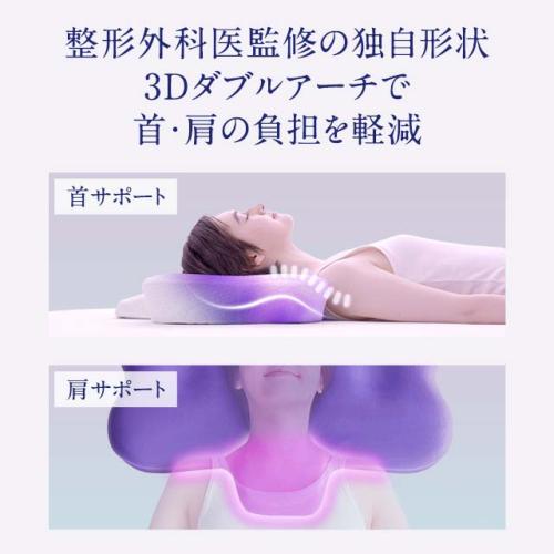 ＜NEWPEACE＞Pillow Release