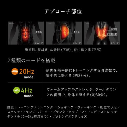 ＜SIXPAD＞Powersuit Core Belt　コントローラーセット　Lサイズ