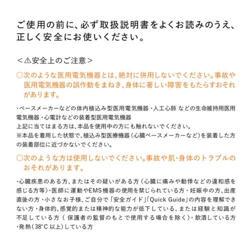 ＜SIXPAD＞Powersuit Core Belt　コントローラーセット　LLサイズ