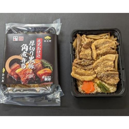 全国駅弁セット（おうちで駅弁九州セット）