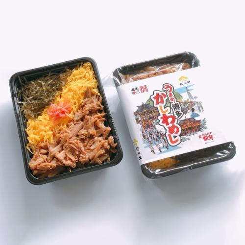 全国駅弁セット（博多かしわめし）